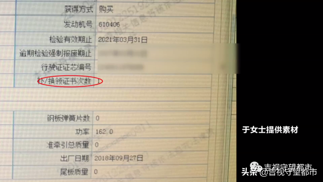 兩手車市場押大本可以貸款嗎(押汽車大本貸款有什么影響)? (http://m.tony-an.com/) 知識問答 第4張
