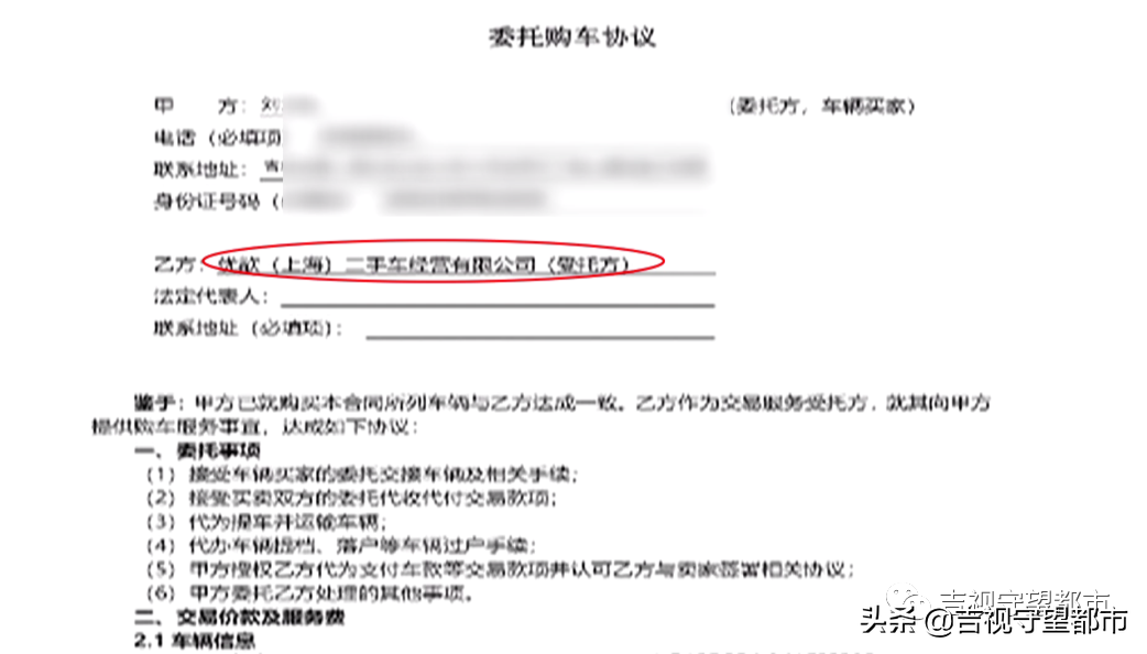 兩手車市場押大本可以貸款嗎(押汽車大本貸款有什么影響)? (http://m.tony-an.com/) 知識問答 第8張