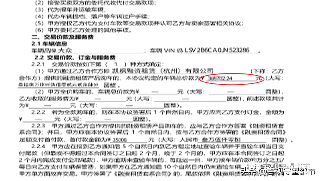 兩手車市場押大本可以貸款嗎(押汽車大本貸款有什么影響)? (http://m.tony-an.com/) 知識問答 第9張