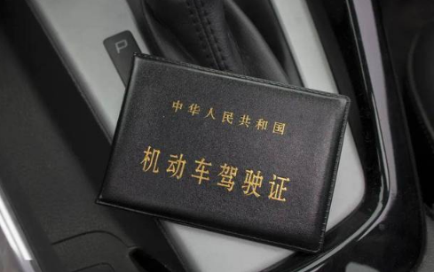 秒來駕照貸(駕照貸款)? (http://m.tony-an.com/) 知識問答 第2張