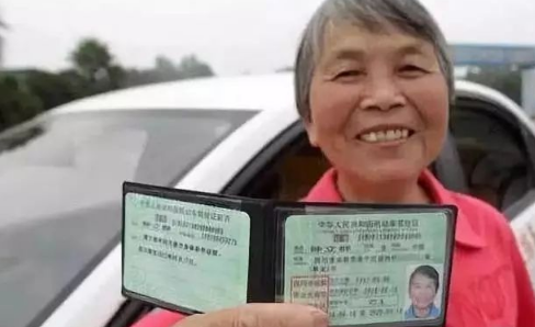 秒來駕照貸(駕照貸款)? (http://m.tony-an.com/) 知識問答 第3張