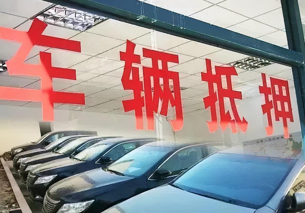 兩手車市場押大本可以貸款嗎(二手車市場押車貸款)? (http://m.tony-an.com/) 知識問答 第1張