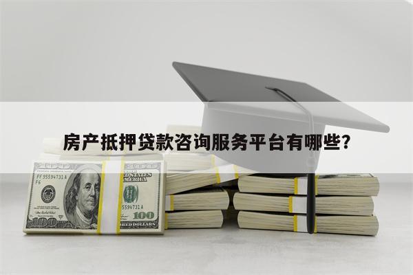 蜜蜂易車貸(蜜蜂易車貸怎么貸款)? (http://m.tony-an.com/) 知識問答 第1張