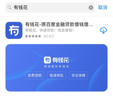 哪個平臺借款快(借款平臺不看負債下款快的)? (http://m.tony-an.com/) 知識問答 第1張
