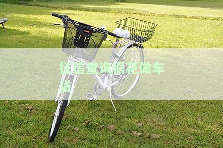 那個平臺車貸容易通過(做車貸的平臺)? (http://m.tony-an.com/) 知識問答 第1張