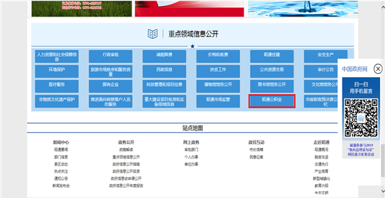哪里可以辦理貸款業務(貸款業務可以代辦嗎)? (http://m.tony-an.com/) 知識問答 第1張