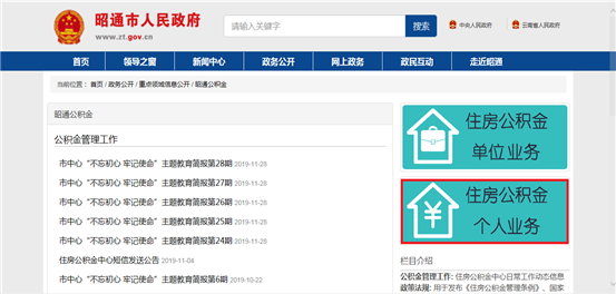 哪里可以辦理貸款業務(貸款業務可以代辦嗎)? (http://m.tony-an.com/) 知識問答 第2張