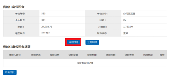 哪里可以辦理貸款業務(貸款業務可以代辦嗎)? (http://m.tony-an.com/) 知識問答 第11張