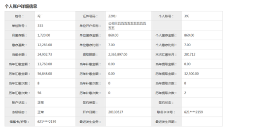 哪里可以辦理貸款業務(貸款業務可以代辦嗎)? (http://m.tony-an.com/) 知識問答 第12張