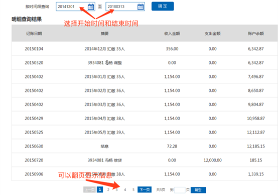 哪里可以辦理貸款業務(貸款業務可以代辦嗎)? (http://m.tony-an.com/) 知識問答 第14張