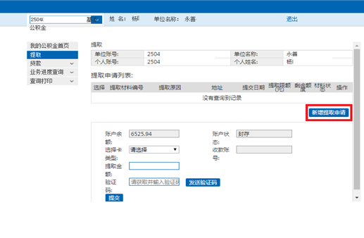 哪里可以辦理貸款業務(貸款業務可以代辦嗎)? (http://m.tony-an.com/) 知識問答 第15張