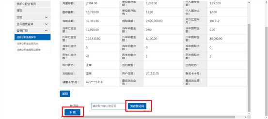 哪里可以辦理貸款業務(貸款業務可以代辦嗎)? (http://m.tony-an.com/) 知識問答 第18張