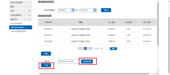 哪里可以辦理貸款業務(貸款業務可以代辦嗎)? (http://m.tony-an.com/) 知識問答 第20張
