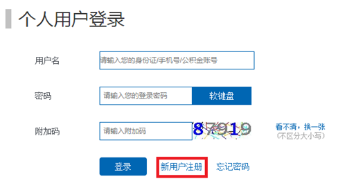 哪里可以辦理貸款業務(貸款業務可以代辦嗎)? (http://m.tony-an.com/) 知識問答 第3張