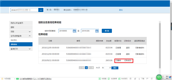 哪里可以辦理貸款業務(貸款業務可以代辦嗎)? (http://m.tony-an.com/) 知識問答 第26張