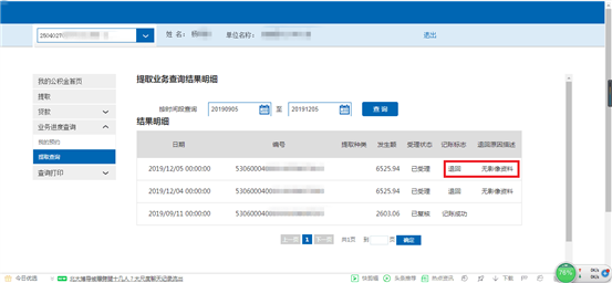 哪里可以辦理貸款業務(貸款業務可以代辦嗎)? (http://m.tony-an.com/) 知識問答 第28張