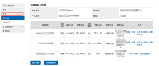 哪里可以辦理貸款業務(貸款業務可以代辦嗎)? (http://m.tony-an.com/) 知識問答 第29張