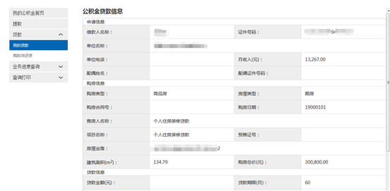 哪里可以辦理貸款業務(貸款業務可以代辦嗎)? (http://m.tony-an.com/) 知識問答 第30張