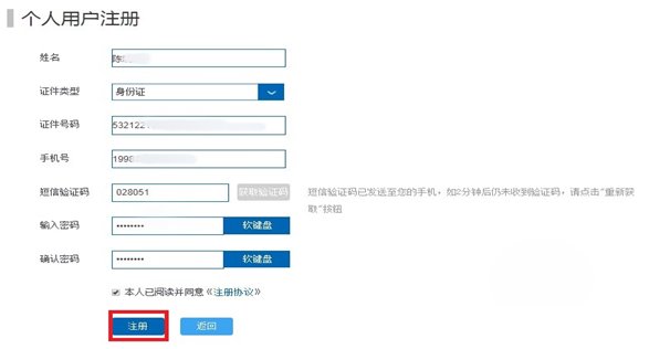 哪里可以辦理貸款業務(貸款業務可以代辦嗎)? (http://m.tony-an.com/) 知識問答 第4張