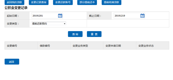 哪里可以辦理貸款業務(貸款業務可以代辦嗎)? (http://m.tony-an.com/) 知識問答 第36張