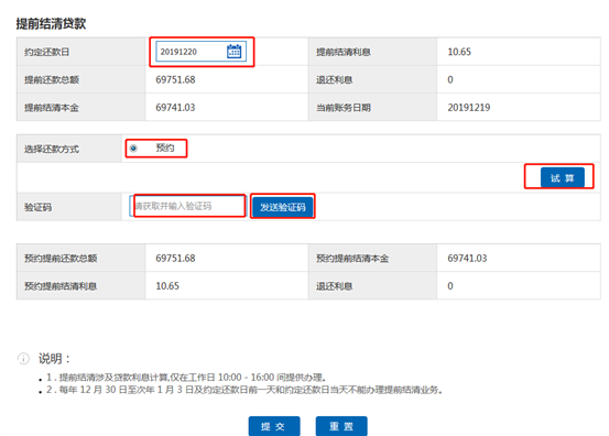 哪里可以辦理貸款業務(貸款業務可以代辦嗎)? (http://m.tony-an.com/) 知識問答 第39張