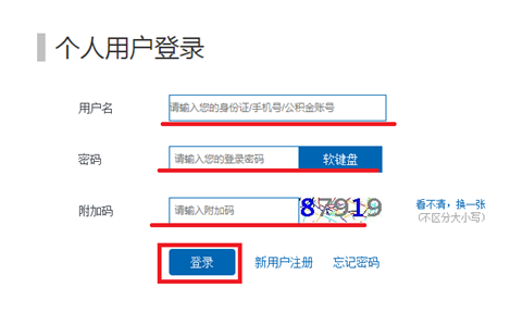 哪里可以辦理貸款業務(貸款業務可以代辦嗎)? (http://m.tony-an.com/) 知識問答 第6張