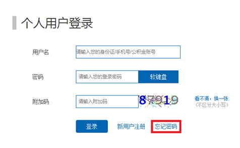 哪里可以辦理貸款業務(貸款業務可以代辦嗎)? (http://m.tony-an.com/) 知識問答 第7張