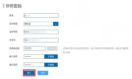 哪里可以辦理貸款業務(貸款業務可以代辦嗎)? (http://m.tony-an.com/) 知識問答 第8張