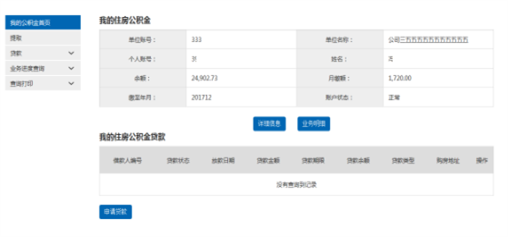 哪里可以辦理貸款業務(貸款業務可以代辦嗎)? (http://m.tony-an.com/) 知識問答 第10張