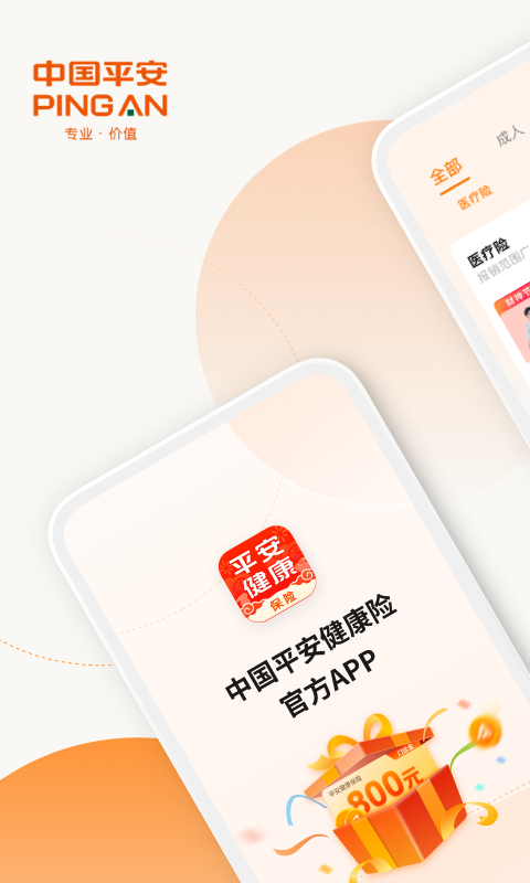 平安車主貸app(平安車主貸8萬48期還多少錢)? (http://m.tony-an.com/) 知識問答 第12張