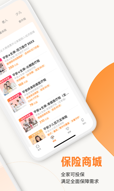 平安車主貸app(平安車主貸8萬48期還多少錢)? (http://m.tony-an.com/) 知識問答 第13張