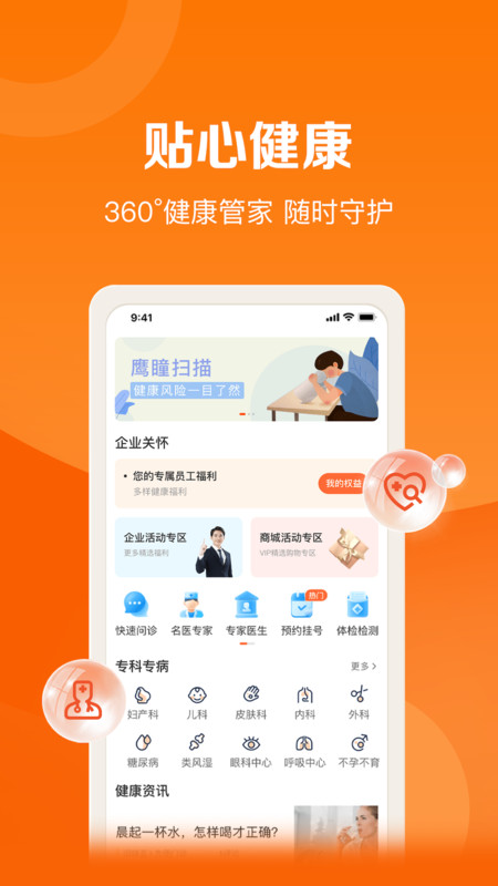 平安車主貸app(平安車主貸8萬48期還多少錢)? (http://m.tony-an.com/) 知識問答 第14張