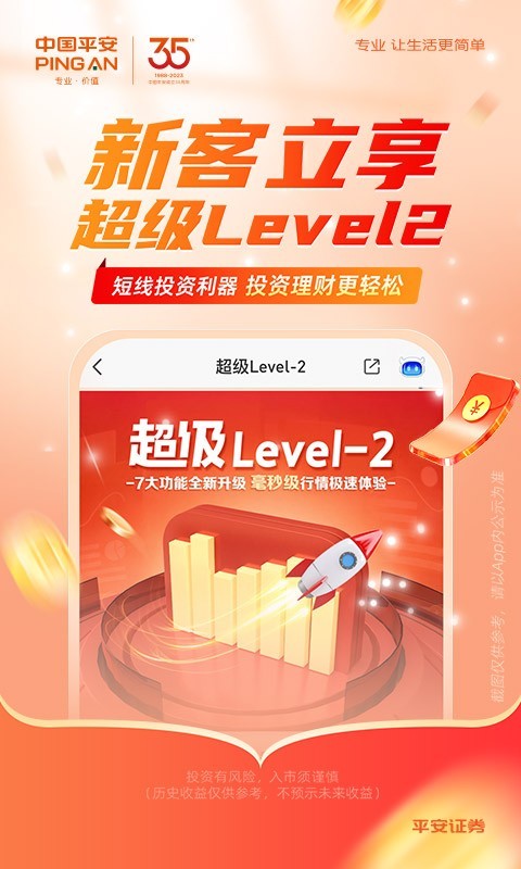 平安車主貸app(平安車主貸8萬48期還多少錢)? (http://m.tony-an.com/) 知識問答 第17張