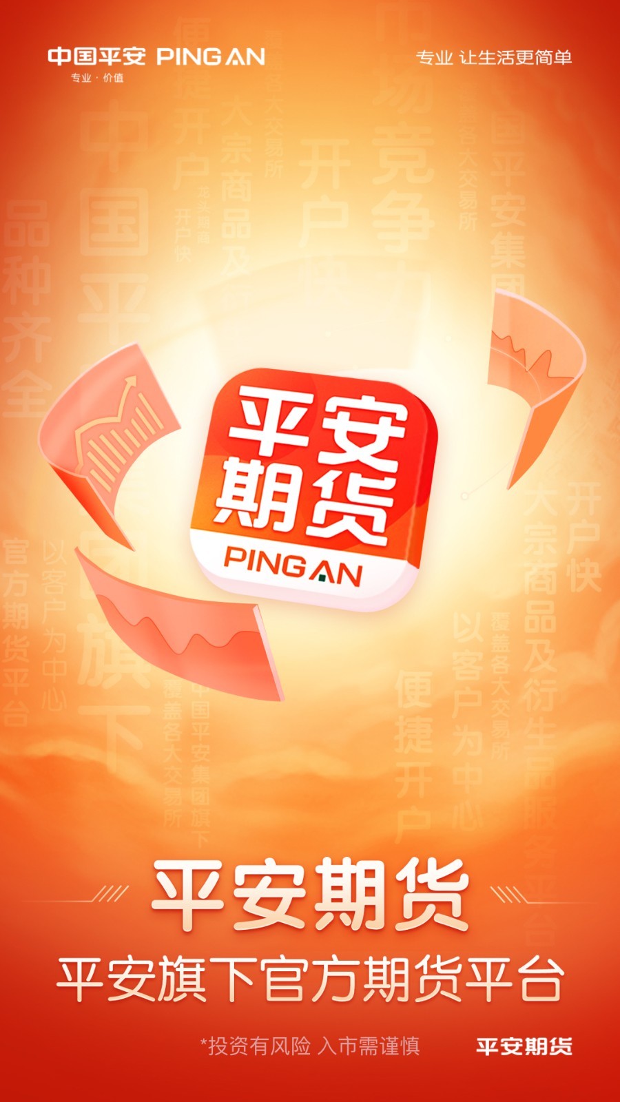 平安車主貸app(平安車主貸8萬48期還多少錢)? (http://m.tony-an.com/) 知識問答 第20張