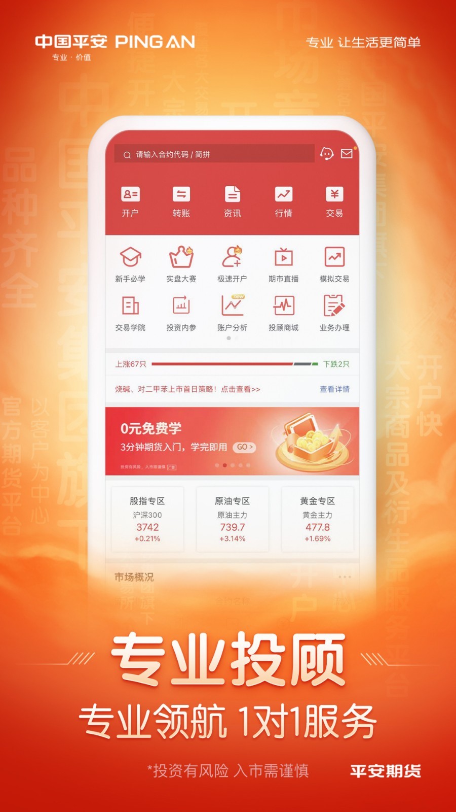 平安車主貸app(平安車主貸8萬48期還多少錢)? (http://m.tony-an.com/) 知識問答 第21張