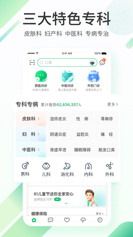 平安車主貸app(平安車主貸8萬48期還多少錢)? (http://m.tony-an.com/) 知識問答 第23張