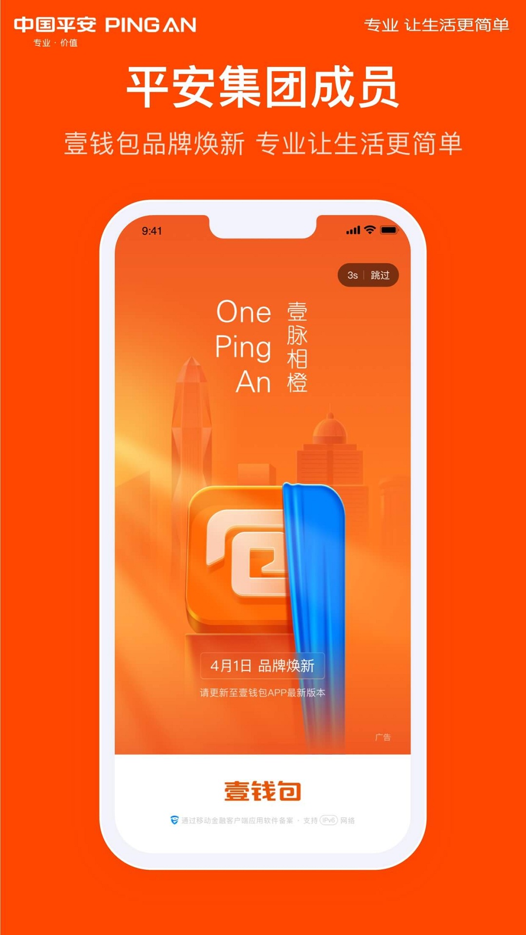 平安車主貸app(平安車主貸8萬48期還多少錢)? (http://m.tony-an.com/) 知識問答 第24張