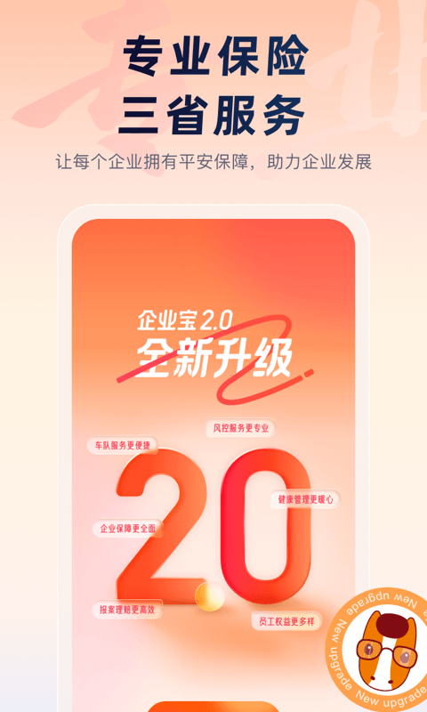 平安車主貸app(平安車主貸8萬48期還多少錢)? (http://m.tony-an.com/) 知識問答 第28張