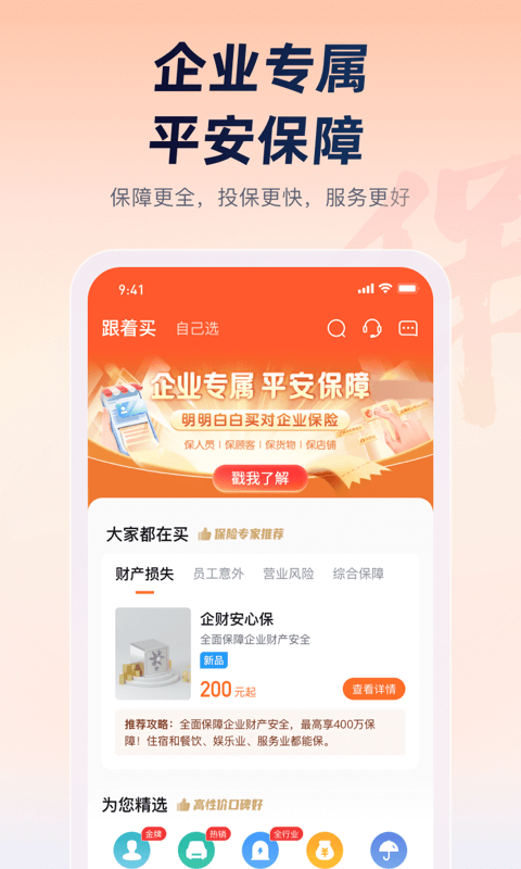 平安車主貸app(平安車主貸8萬48期還多少錢)? (http://m.tony-an.com/) 知識問答 第29張