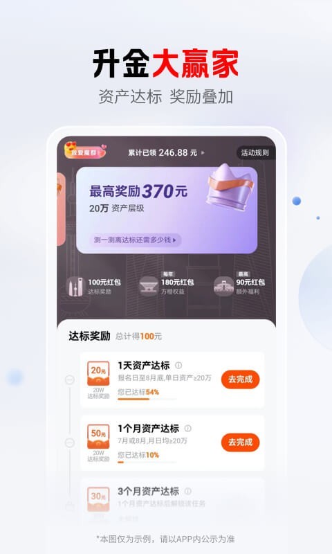 平安車主貸app(平安車主貸8萬48期還多少錢)? (http://m.tony-an.com/) 知識問答 第4張