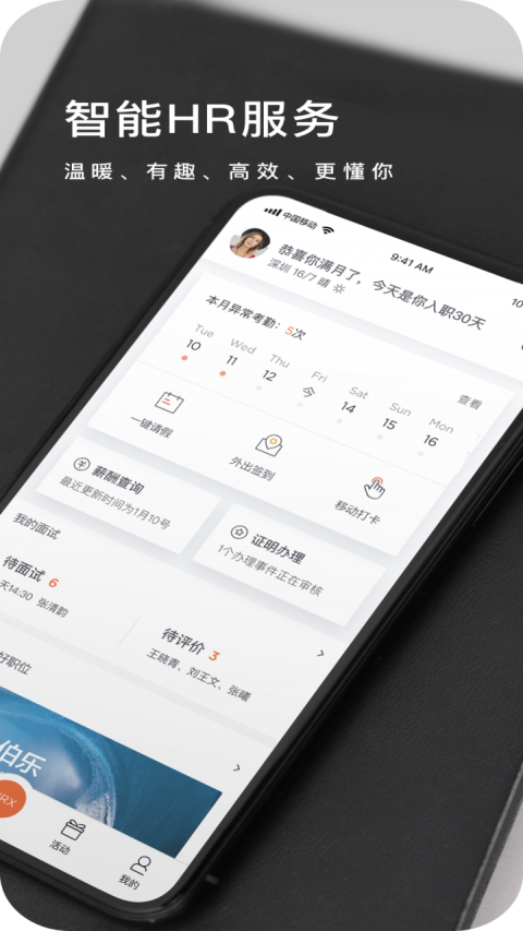 平安車主貸app(平安車主貸8萬48期還多少錢)? (http://m.tony-an.com/) 知識問答 第32張
