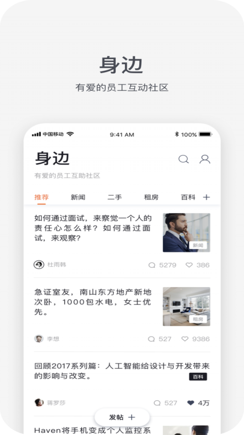 平安車主貸app(平安車主貸8萬48期還多少錢)? (http://m.tony-an.com/) 知識問答 第33張