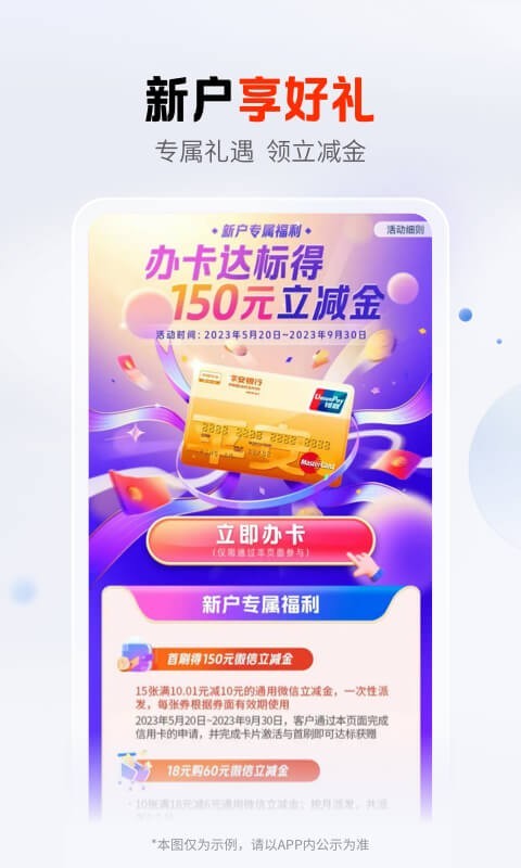 平安車主貸app(平安車主貸8萬48期還多少錢)? (http://m.tony-an.com/) 知識問答 第5張