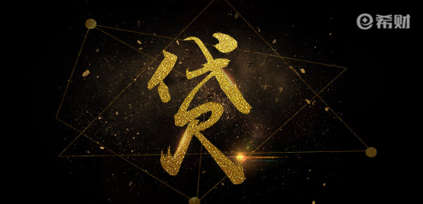 哪里可以貸款(貸款可以轉到別人名下嗎)? (http://m.tony-an.com/) 知識問答 第1張