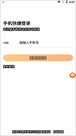 平安車主貸app(車主貸平安怎么樣)? (http://m.tony-an.com/) 知識問答 第2張
