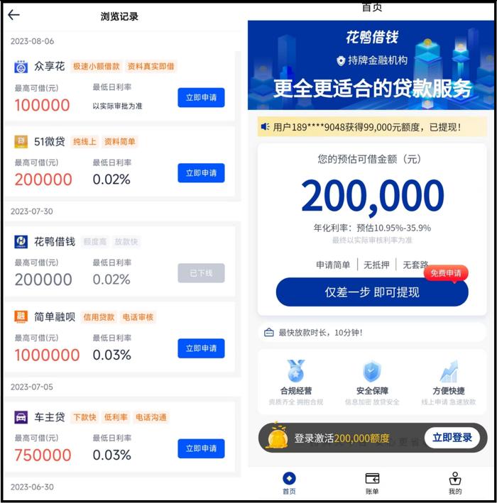 平安車貸款(平安車貸對車有什么要求)? (http://m.tony-an.com/) 知識問答 第1張