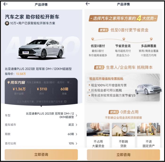 平安車貸款(平安車貸對車有什么要求)? (http://m.tony-an.com/) 知識問答 第2張