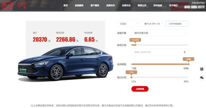 平安車貸款(平安車貸對車有什么要求)? (http://m.tony-an.com/) 知識問答 第3張