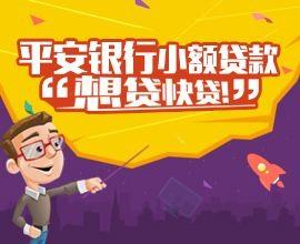 平安車主貸利息高嗎(平安車主貸實際利率)? (http://m.tony-an.com/) 知識問答 第1張