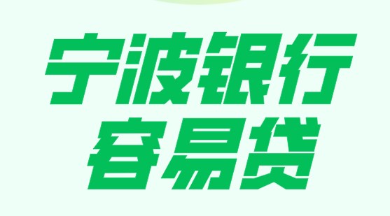 浦發(fā)個(gè)人貸款好申請(qǐng)嗎(貸款申請(qǐng)浦發(fā)個(gè)人好通過(guò)嗎)? (http://m.tony-an.com/) 知識(shí)問(wèn)答 第1張